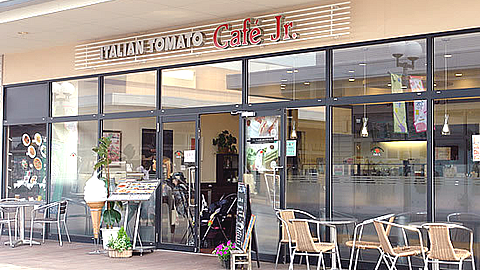 イタリアン・トマト インターパーク店