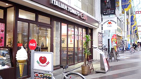 イタリアン・トマトカフェ オリオン通り店