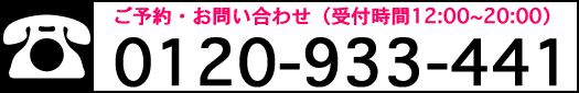 Event-Jお問合せ