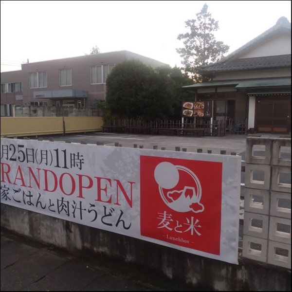 群馬の婚活 お見合いパーティー Event J 群馬の婚活 お見合いパーティー Event J