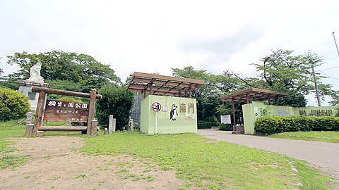 桐生が岡動物園