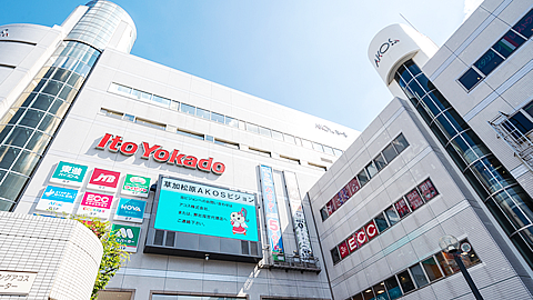 草加アコスホール